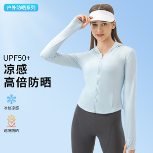 防晒衣女户外遮阳抗防紫外线皮肤衣女外套 UPF50 新款 夏季