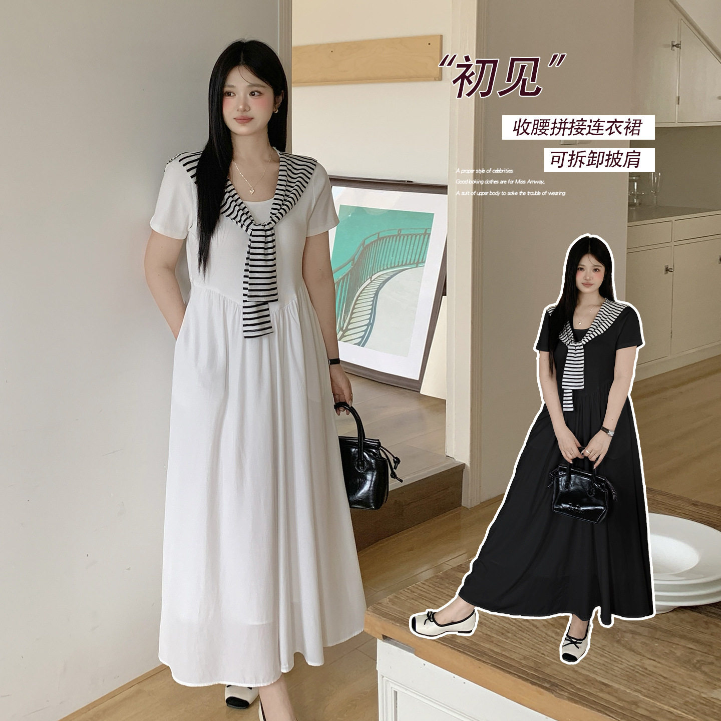 加肥加大200斤大码女装胖mm夏新品少女风连衣裙可拆披肩遮肉裙子