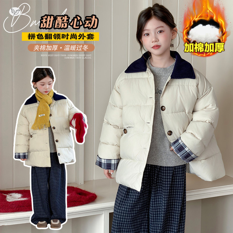 女童夹棉加厚棉服2025冬季新款中大童格子袖口面包服休闲棉袄外套，童装棉衣，祺儿童装