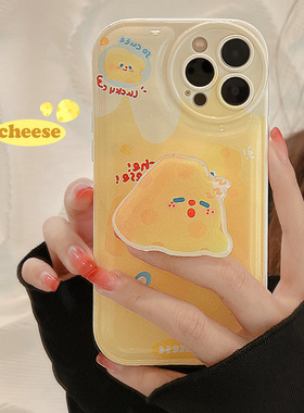 U记芝士奶酪支架手机壳适用苹果16pro软壳iPhone15promax可爱14plus创意13pro个性12新款11黄色xs趣味保护套