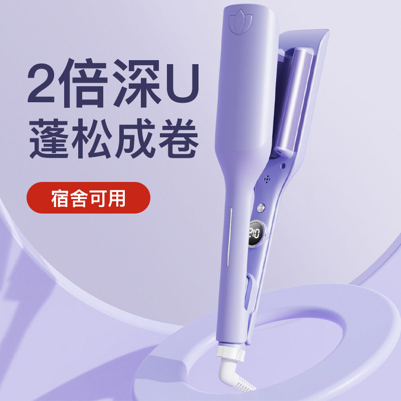 全自动蛋卷卷发器干湿两用不伤发大波浪水波纹三管深U蛋卷卷发棒