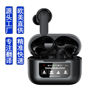 跨境语音翻译耳机出国蓝牙耳机同声翻译无线耳机蒙语波斯语翻译机