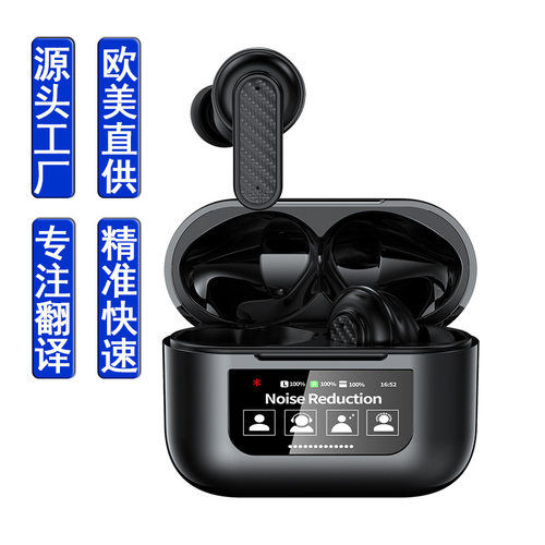 跨境语音翻译耳机出国蓝牙耳机同声翻译无线耳机蒙语波斯语翻译机