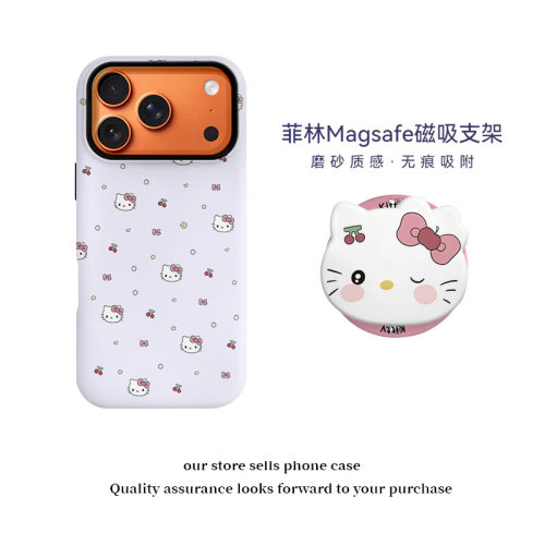HelloKitty手机壳镜头全包iPhone17芋泥紫凯蒂猫磁吸波点硅胶软壳苹果promax适用16plus巨好看小众15少女系列