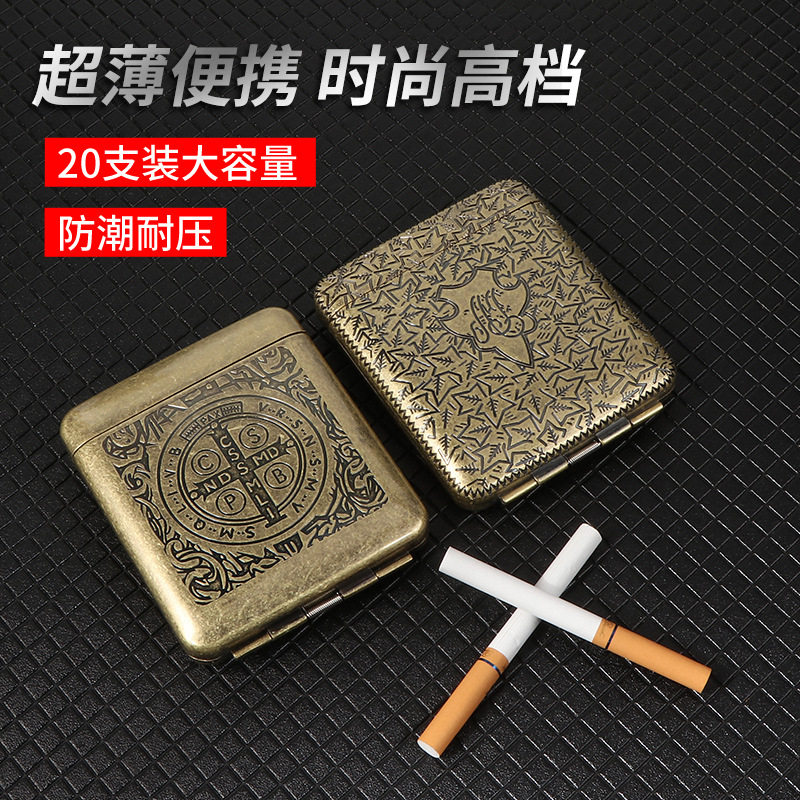 康斯坦丁烟盒青铜金属盒粗支20支装创意复古烟盒烟夹超薄国潮烟盒