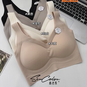 黛美芮森色系77035春季新款乳胶固定一体果冻胶女士美背背心