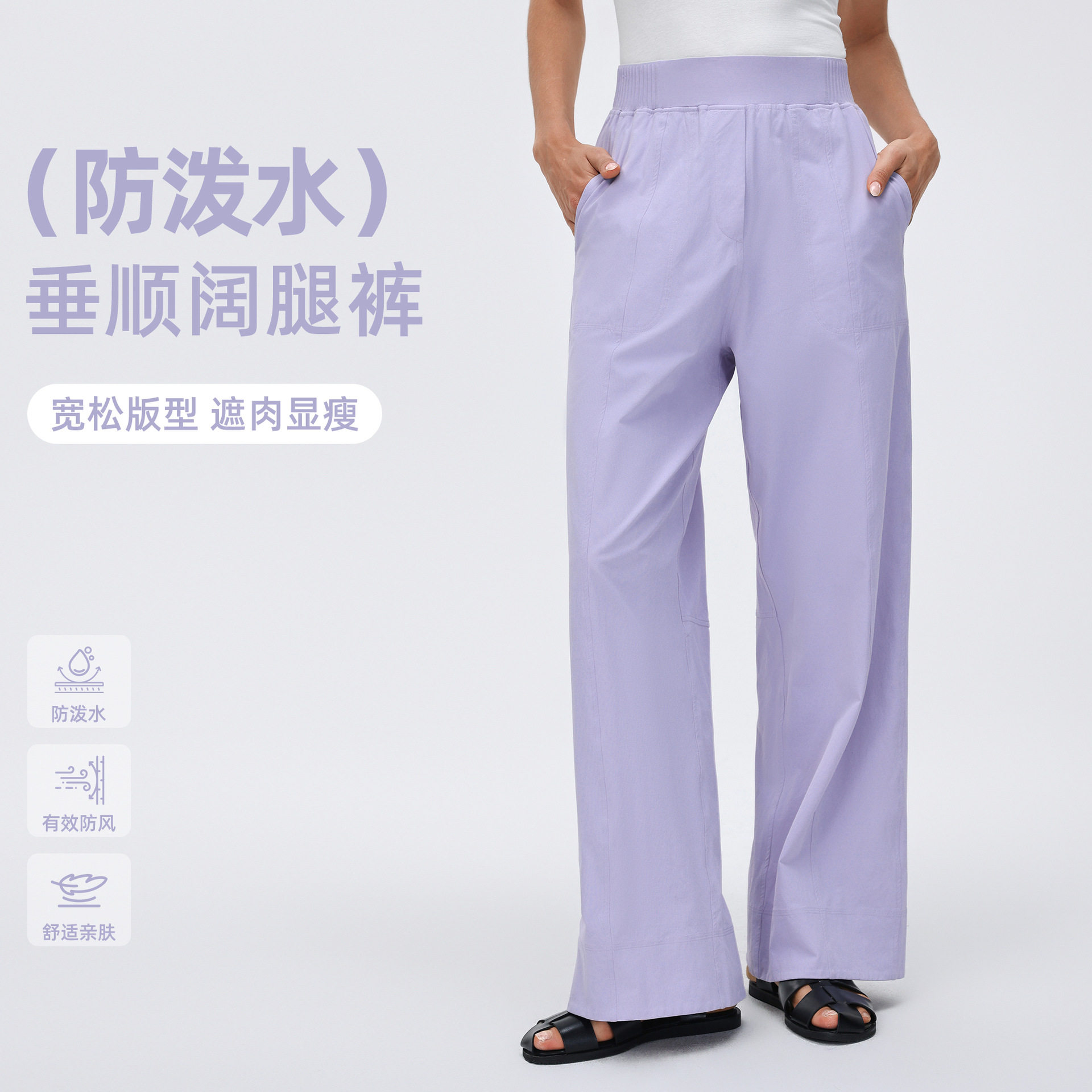 春夏宽松运动长裤女腰显瘦直筒阔腿裤户外休闲透气健身裤D26015