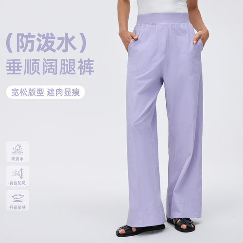 春夏宽松运动长裤女腰显瘦直筒阔腿裤户外休闲透气健身裤D26015