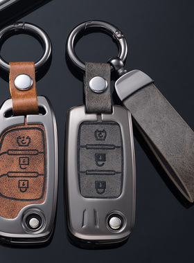 适用北汽幻速S3钥匙套s3l20北汽豹大猫壳威旺m30s全包女专用扣