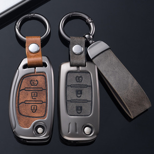 适用北汽幻速S3钥匙套s3l20北汽豹大猫壳威旺m30s全包女专用扣