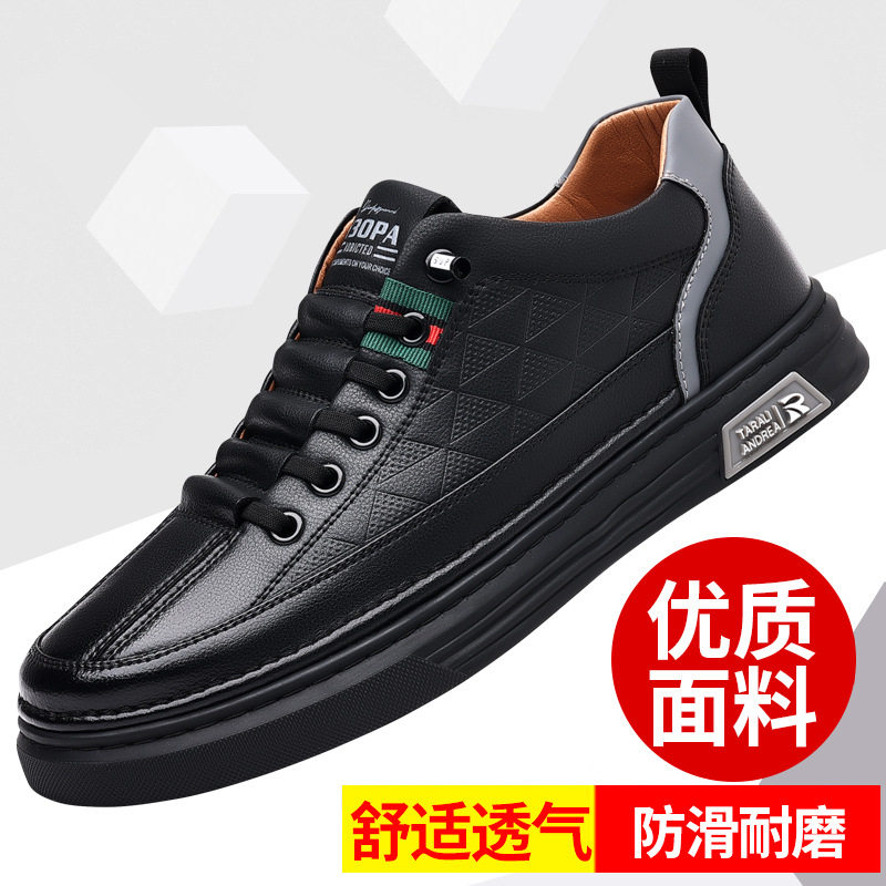 秋冬新款士休闲皮鞋潮百搭驾车鞋软的软面板鞋