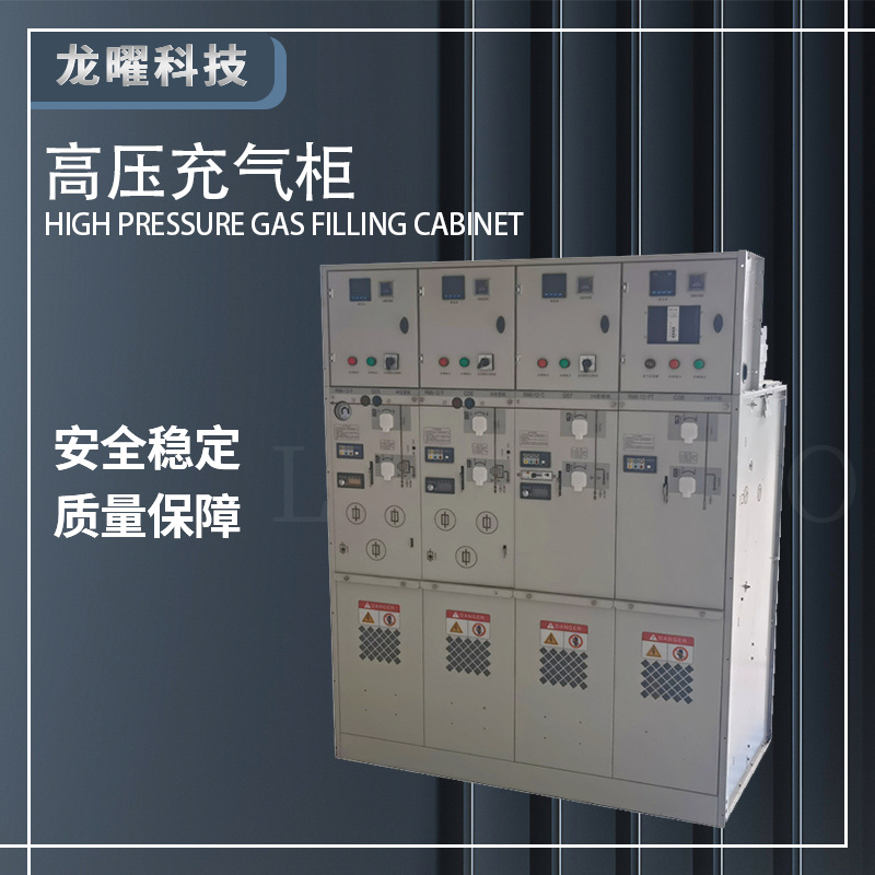 SF6充气柜开闭所高压固体绝缘RM6开关柜一二次融合环网柜10-35KV