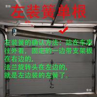 新车库门弹簧加粗结实车库翻板门扭簧卷闸门通用型力量安装修理促