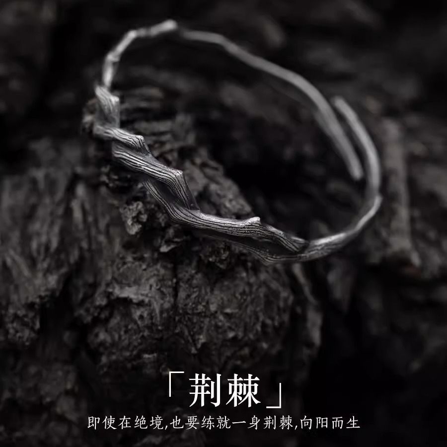 原创|《荆棘》素圈做旧手镯男款开口式宽纯999银男生镯子小众复古