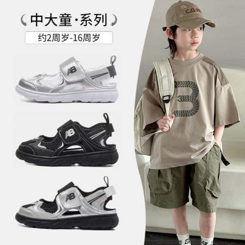 夏季运动凉鞋男女通用