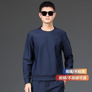 鹰鹗雕2026春季男装男卫衣宽松圆领长袖大码套头男学生t恤打底衫