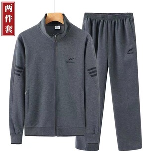 中老年人男士运动套装老人爷爷运动服春秋季爸爸休闲散步旅游外套