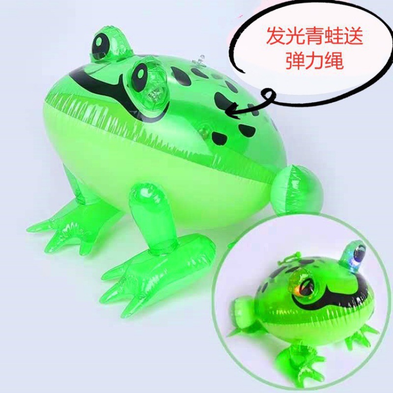 充气公仔网红闪光发光小青蛙气球人偶孤寡蛤蟆崽崽弹跳跳玩具玩偶