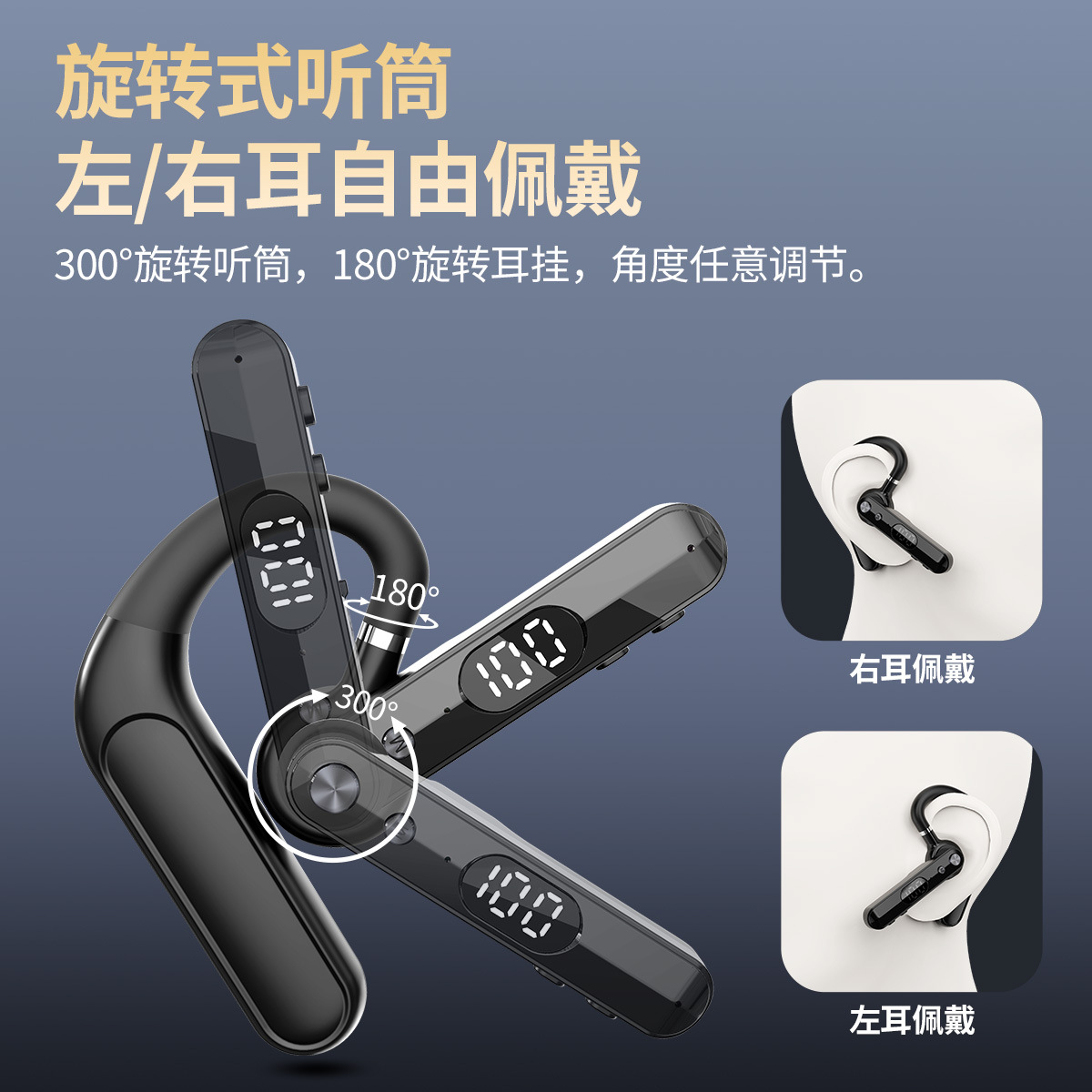 适用400pro耳机一拖二蓝牙6.0降噪超长待机不入耳商务