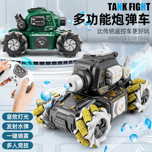 高级男孩玩具坦克可以连发射水弹喷雾充电儿童遥控装甲车战车玩具