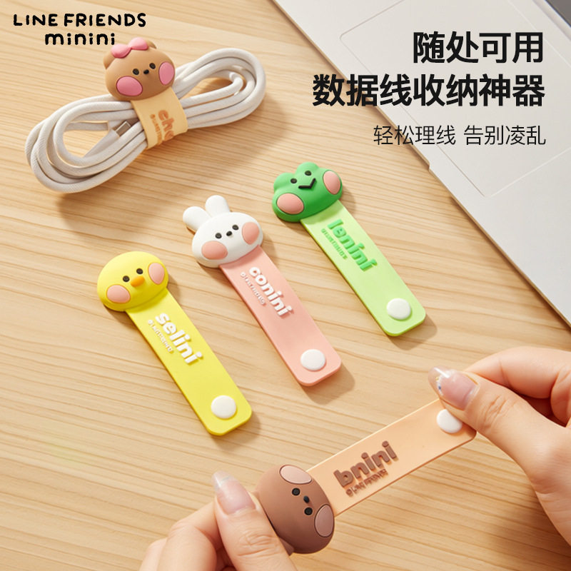 数据线理线器耳机绕线器充电线收纳神器线固定卡扣防丢扎带集线器,收纳整理,理线器/集线器/绕线器,淘宝优惠券,粉丝福利购,淘宝优惠卷