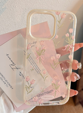 Sweet pink tulip flowers clear case适用iphone 11 12 13 14 15 16 17 pro max