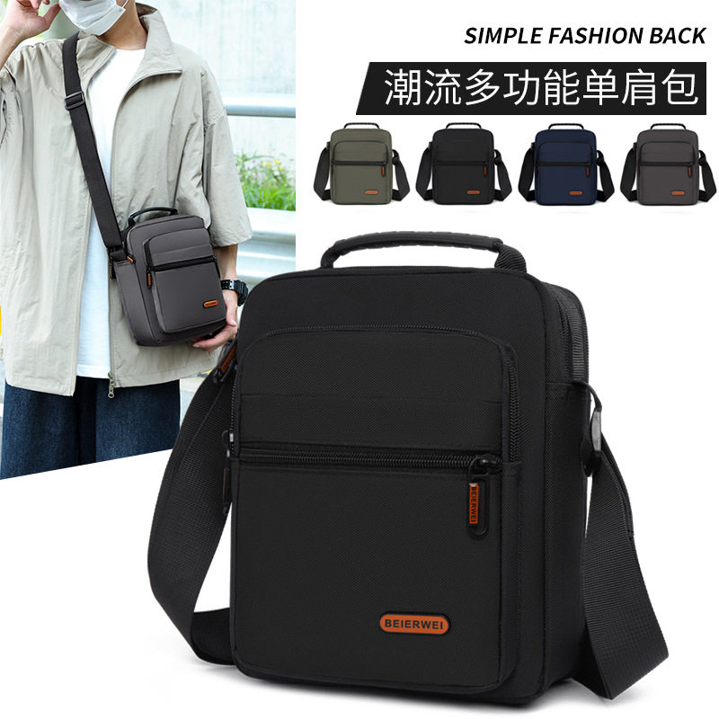 男士包单肩包手提斜挎黑色绿色牛津布拉链时尚潮流休闲纯色车缝线