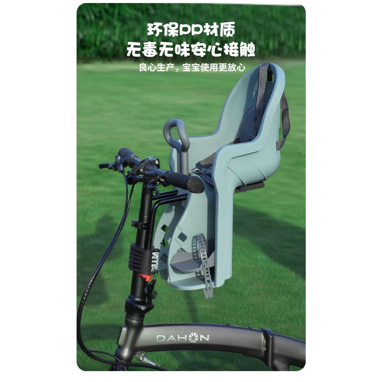 大行折叠自行车儿童座椅
