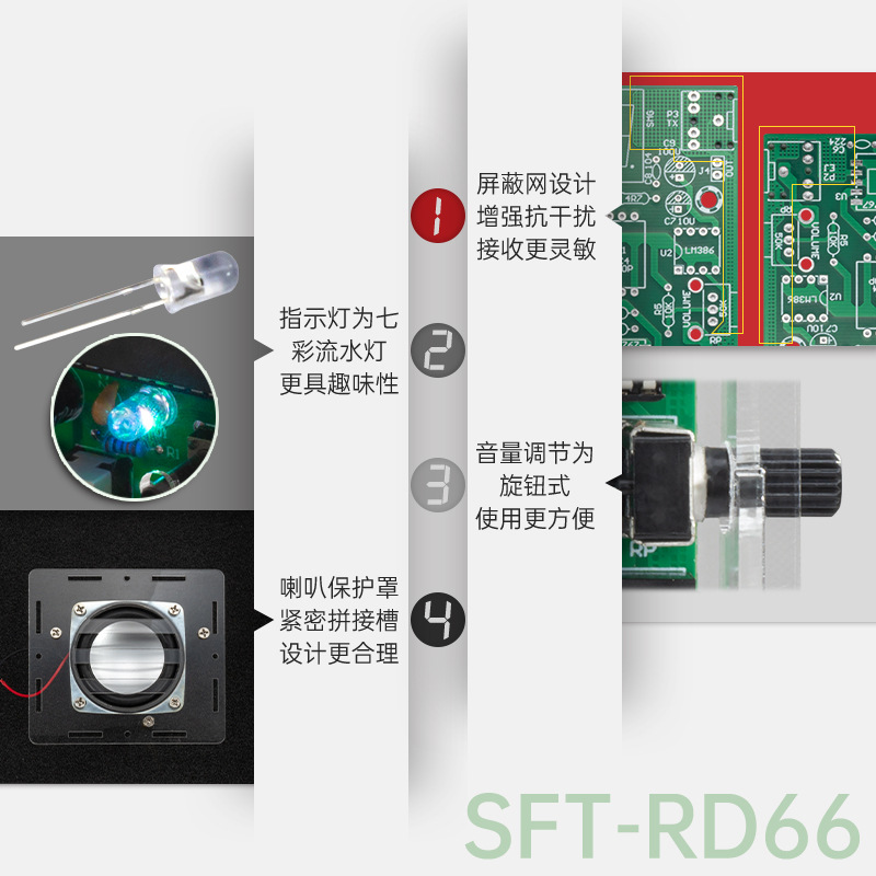 收音机制作套件TEA5767数字广播套件51单片机diy散件FM数字收音机