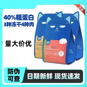 营养通用猫粮wowo正品中国