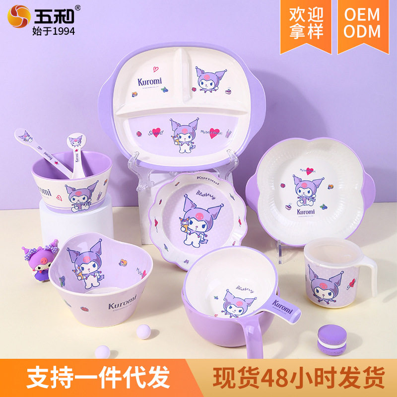五和三丽鸥颜值儿童餐具碗