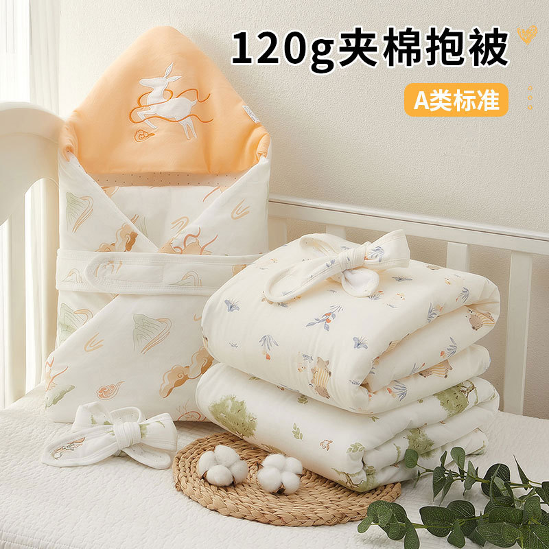 a类夹棉包被婴儿抱被秋冬新生纯棉外出包巾加厚包裹小被子防惊跳