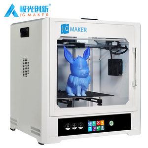 极光尔沃A8L准工业级大尺寸精度3D打印机桌面级教育企业专用