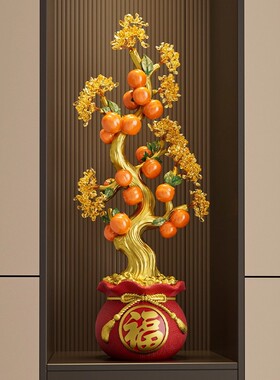 柿柿如意发财树入户玄关装饰摆件客厅大型落地开业新房子乔迁礼物