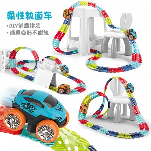 新款柔性电动百变轨道车玩具小孩