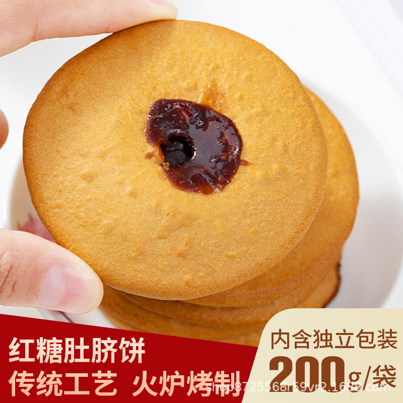 原味锦禾喜中国大陆200g