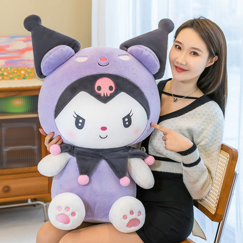 库洛米玩偶公仔毛绒玩具女孩可爱睡觉大号抱枕过生日安抚娃娃礼物