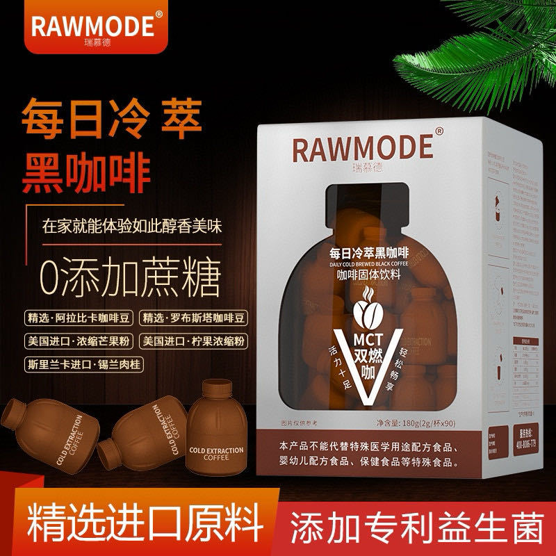 【晴天老板娘专属】RAWMODE 每日冷萃黑咖啡180g*1桶