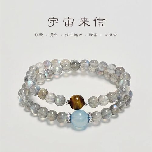 水晶手串天然灰月光石拉长石小众设计级感金虎眼石蓝虎眼手链女