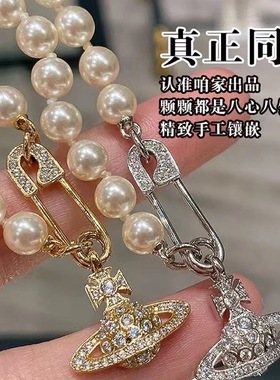 毛衣链锁骨链经典款土星项链