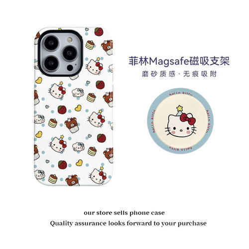 hellokitty手机壳全包16promax凯蒂猫磁吸菲林支架款iPhone15适用苹果14plus独特超好看的13磨砂12卡通11女生