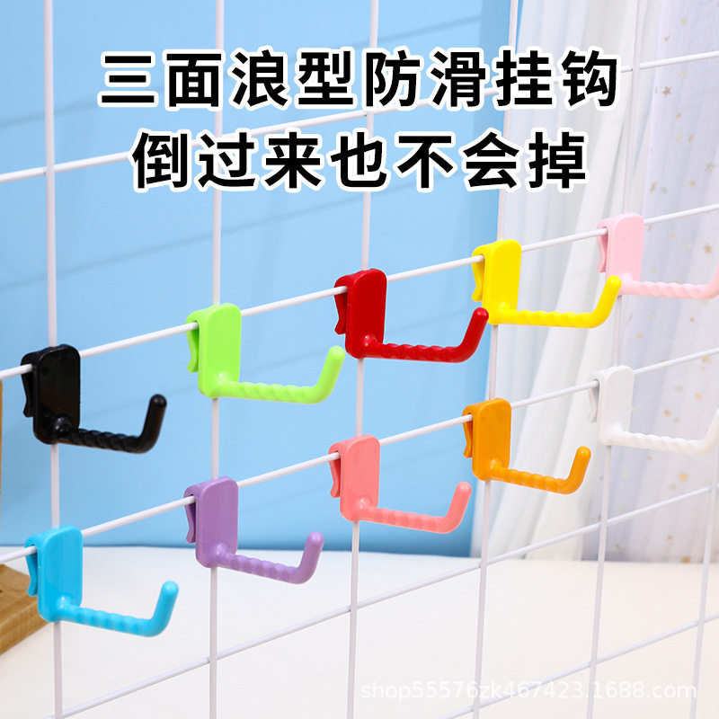 网格片塑料免钉挂钩铁丝网货架墙面展示挂勾幼儿园收纳挂钩免打孔,商业/办公家具,挂钩,淘宝优惠券,粉丝福利购,淘宝优惠卷