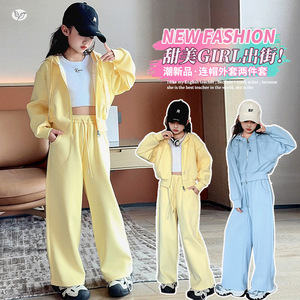 女童秋季套装2025新款洋气拉链短款帽衫阔腿裤两件套中大童运动风，童装休闲套装，祺儿童装