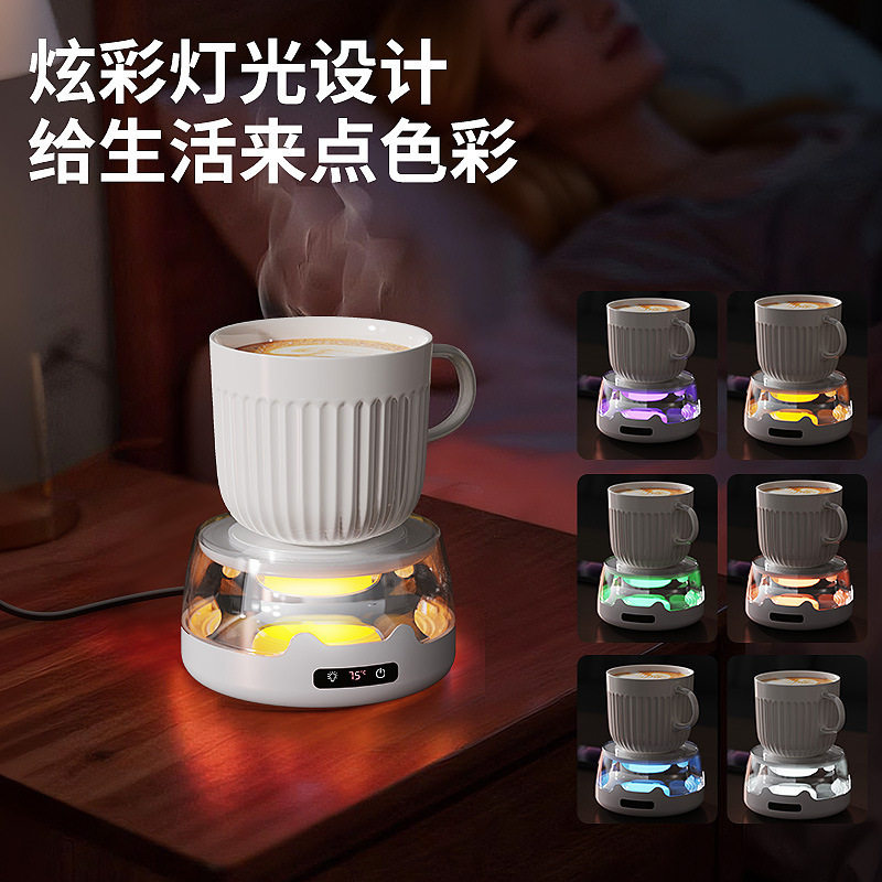 氛围灯保温碟智能暖杯垫