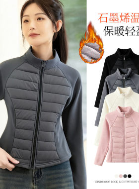 石墨烯锁温修身外套防风棉服女士