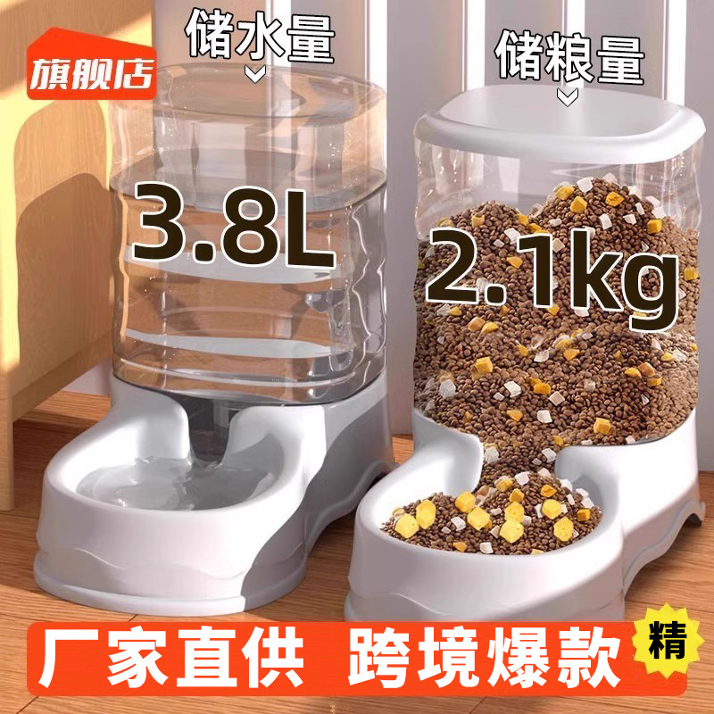 猫碗自动喂食器猫咪饮水机3.8L毫升大容量狗狗不插电流动水壶神器
