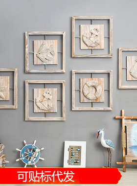 地中海装饰立体浮雕画墙饰海洋风客厅酒吧创意四方框