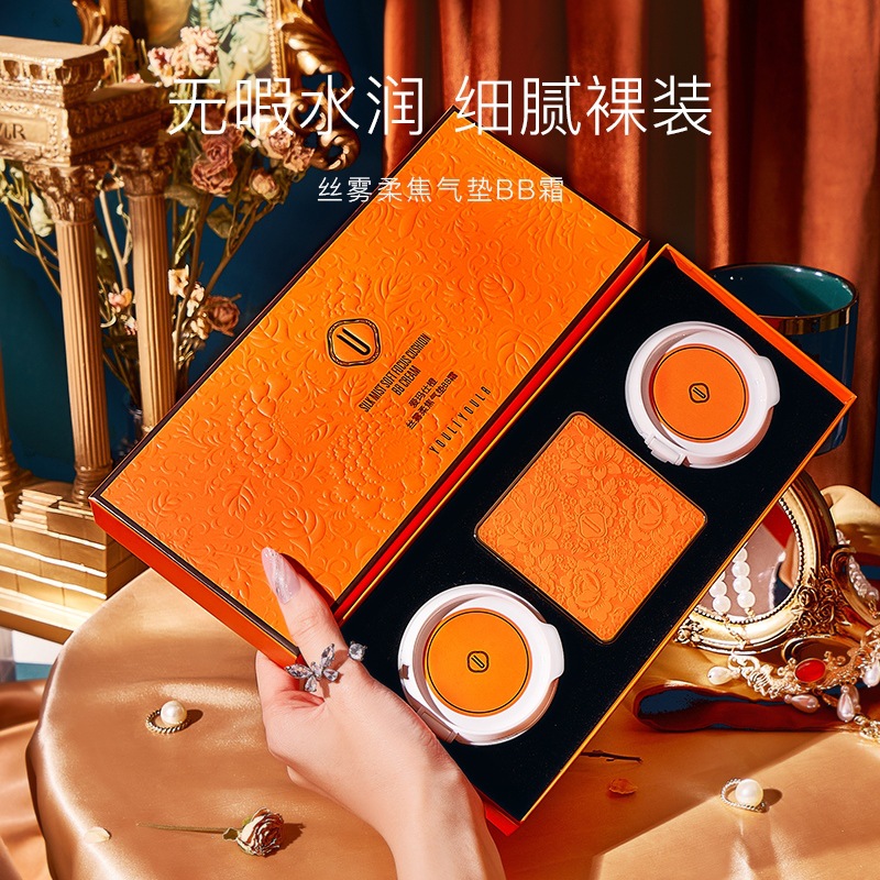 屈臣氏丝雾柔焦气垫BB霜轻薄透气细腻自然持妆遮瑕礼盒女生礼物