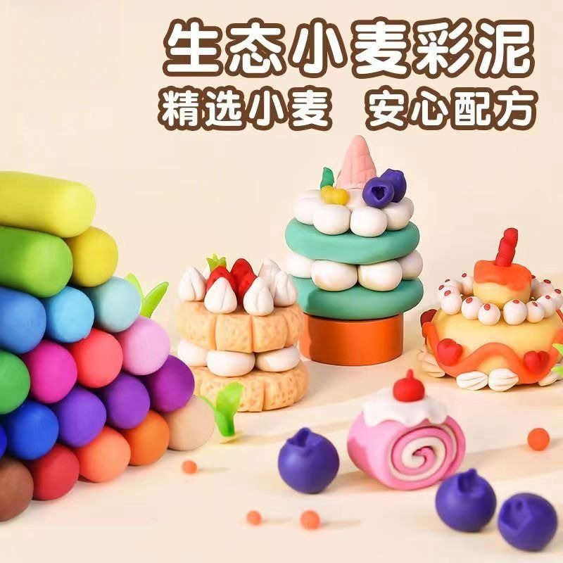 跨境小麦粉彩泥面条机安全黏土手工橡皮泥益智科教幼儿园儿童玩具,玩具/童车/益智/积木/模型,彩泥/橡皮泥,淘宝优惠券,粉丝福利购,淘宝优惠卷