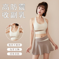 新款美背瑜伽服套裝顯瘦運(yùn)動文胸女裸感帶胸墊速干短款瑜伽套裝女